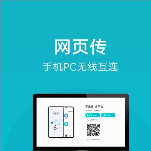 网页传pc系统源码