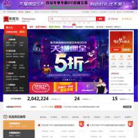 无忧淘宝天猫京东店铺转让交易平台仿某爪网店铺交易租售交易某爪店铺