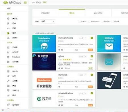 通讯录txl+相册+双端+视频搭建教程 