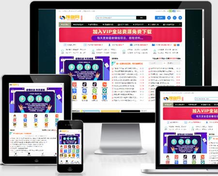 PHP开发搜盘网资源网整站数据带更新/知识付费源码/虚拟赚钱系统打包 - 拼单网