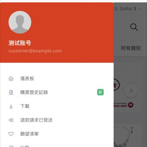 【本站推荐】跨境电商多语言商城多语言跨境电商运营级别开店商城带商家入驻海外商城 - 拼单网