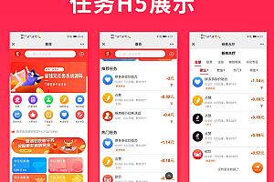 省钱兄京东客小程序社交电商源码无加密支持二开 