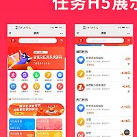 省钱兄京东客小程序社交电商源码无加密支持二开 