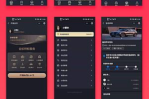 省钱兄奔驰奥迪保时捷大众宝马等汽车俱乐部商城系统源码俱乐部系统社区论坛 