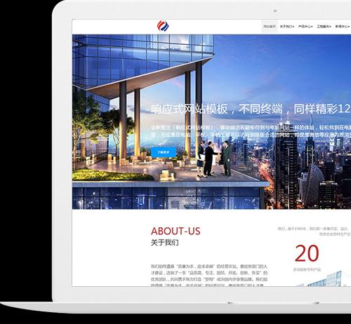 建材五金家具钢结构企业网站模板网站