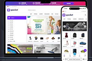 2025新款laravel国际多语言跨境电商,可封装内嵌app多商户入驻卖家多商户商城系统 