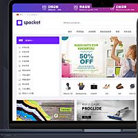 2025新款laravel国际多语言跨境电商,可封装内嵌app多商户入驻卖家多商户商城系统 