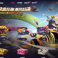  5E CSGO开箱网站仿站开发，ARMCSGO盲盒系统开发成品案例源码搭建部署，可根据需求定制二开 