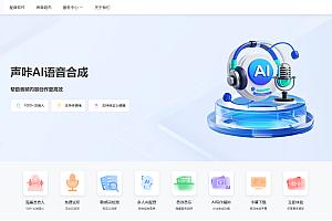 企业级AI配音系统I私有化本地部署(文本转语音、语音合成、TTS、智能配音系统) 