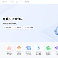 企业级AI配音系统I私有化本地部署(文本转语音、语音合成、TTS、智能配音系统) 