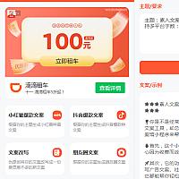 2024最新短视频去水印源码，ai爆款文案，支持朋友圈文案防止折叠 