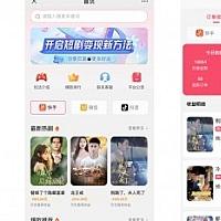 短剧cps平台源码 抖音视频号快手短剧分销分佣推广短视频付费模式 影票 小说推广 自带短剧素材短剧系统